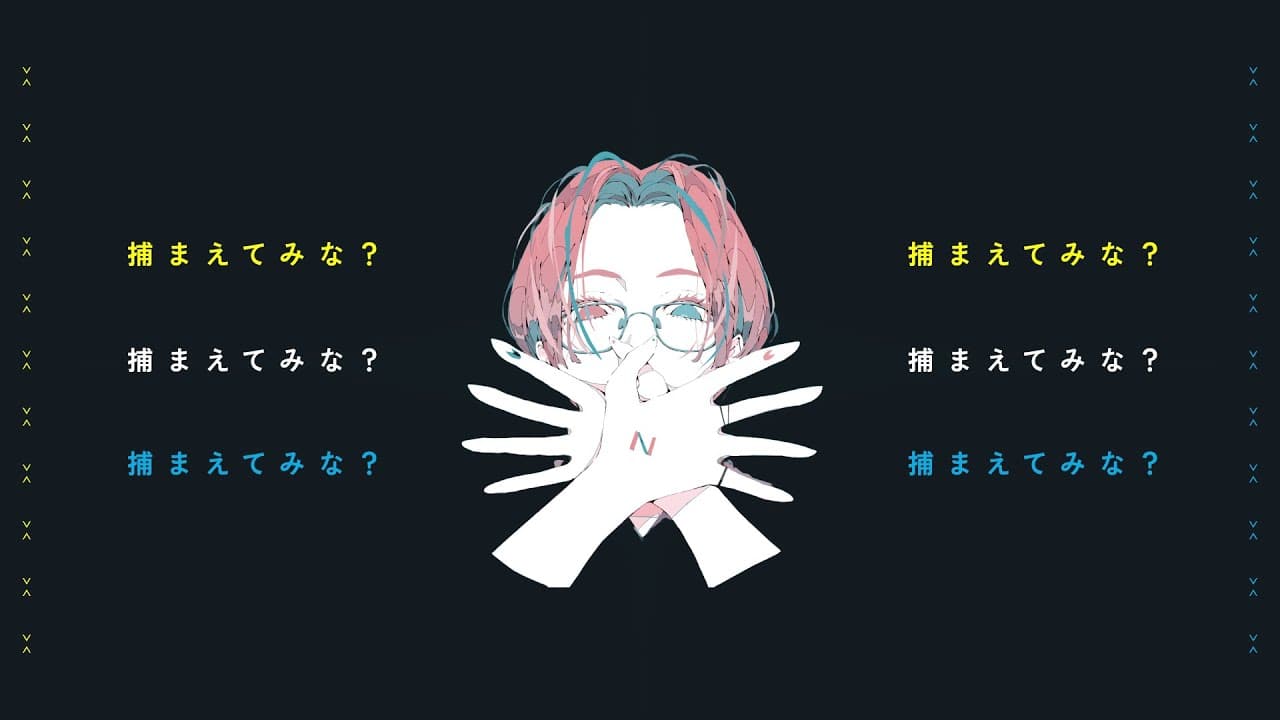 どうにかなっちゃいそう 文字pv