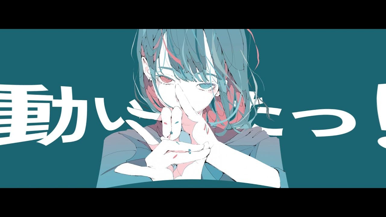 動いたっ! イラストアニメーション